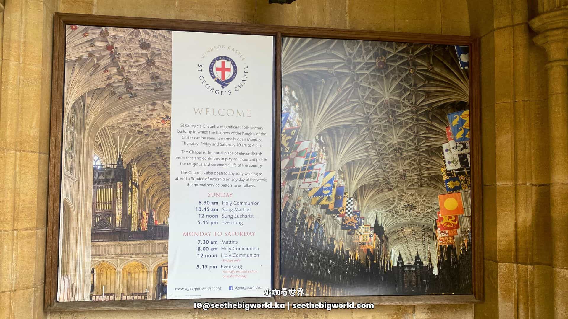 溫莎城堡攻略｜交通、看什麼、與白金漢宮差異、單獨去還是一日團