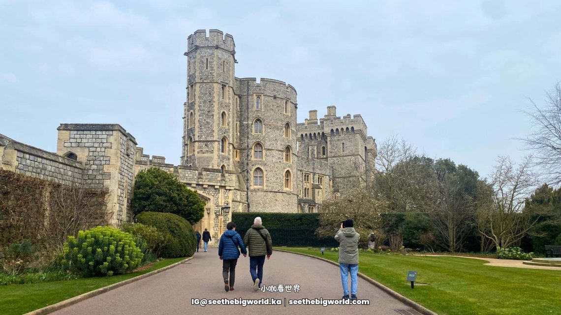 溫莎城堡攻略｜交通、看什麼、與白金漢宮差異、單獨去還是一日團