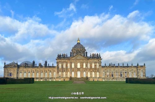 霍華德城堡｜約克近郊莊園、Bridgerton取景地與周杰倫婚宴場地
