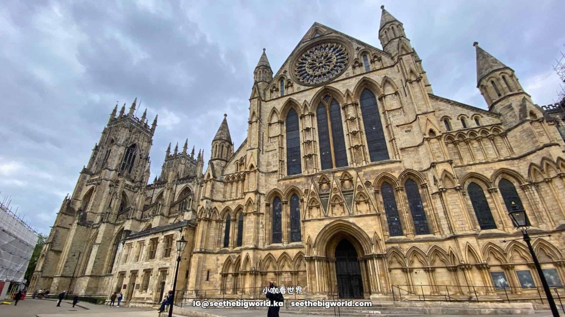 約克大教堂｜Undercroft Museum、彩繪玻璃與教堂名稱分別