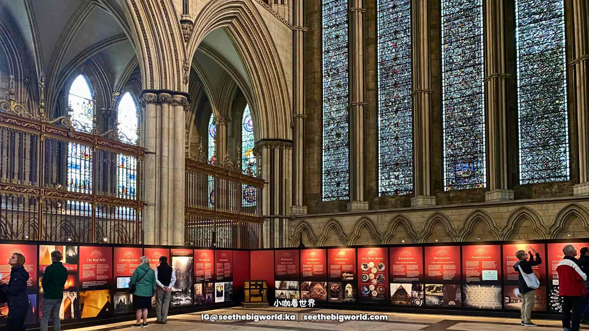 約克大教堂｜Undercroft Museum、彩繪玻璃與教堂名稱分別