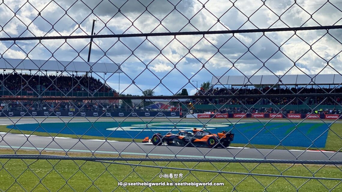 Silverstone F1 攻略｜General Admission 觀賽位置實測＋門票